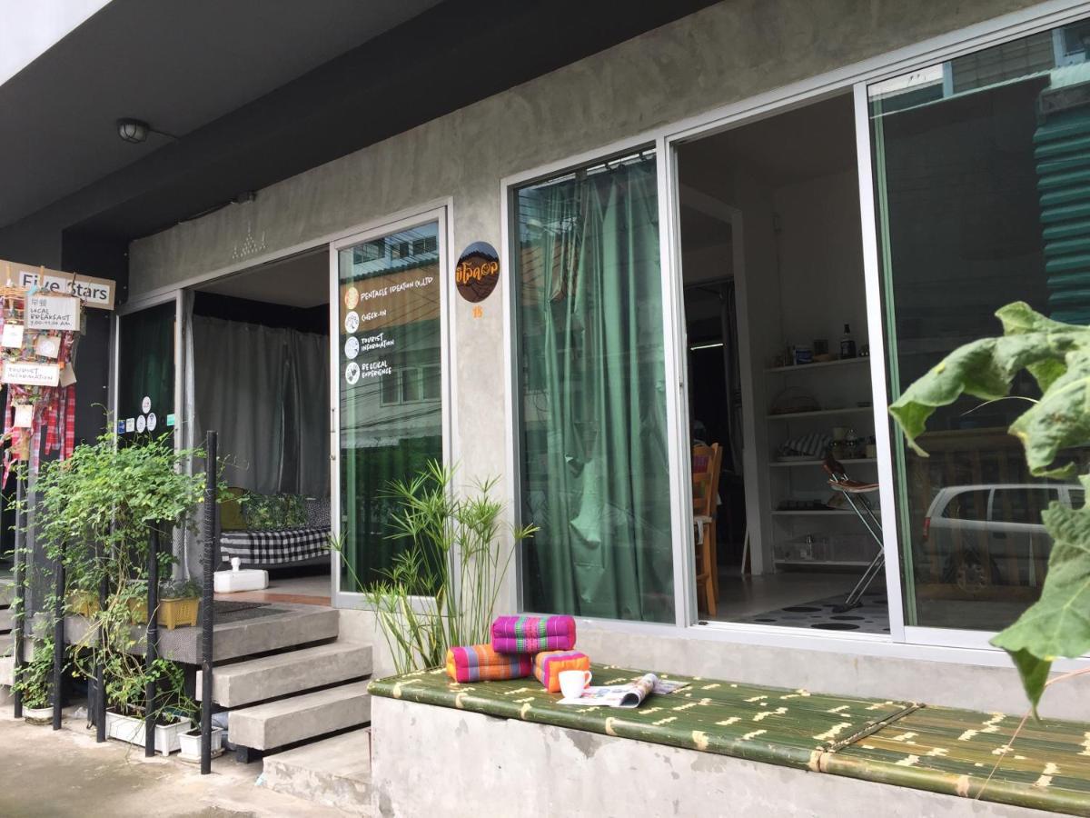 Auberge de jeunesse Five Stars Ratchada 19 à Bangkok Extérieur photo